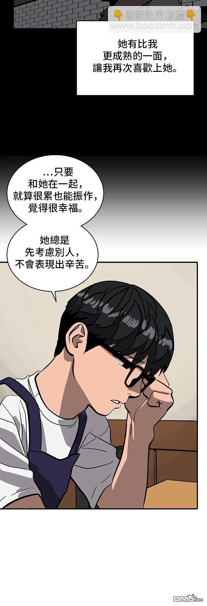 第155话33