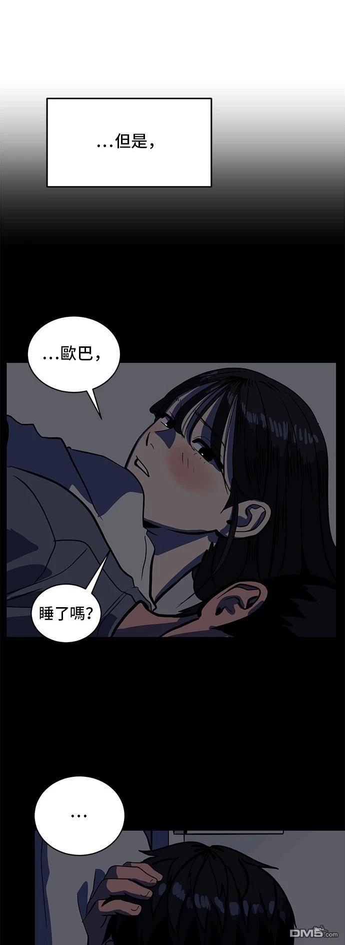 第155话34