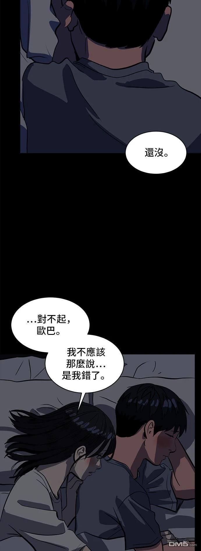 第155话35