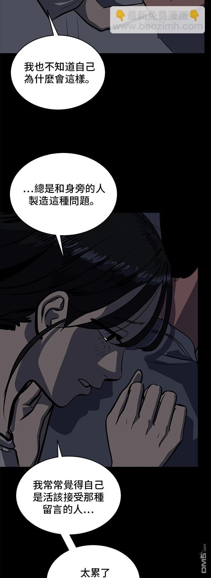 第155话36