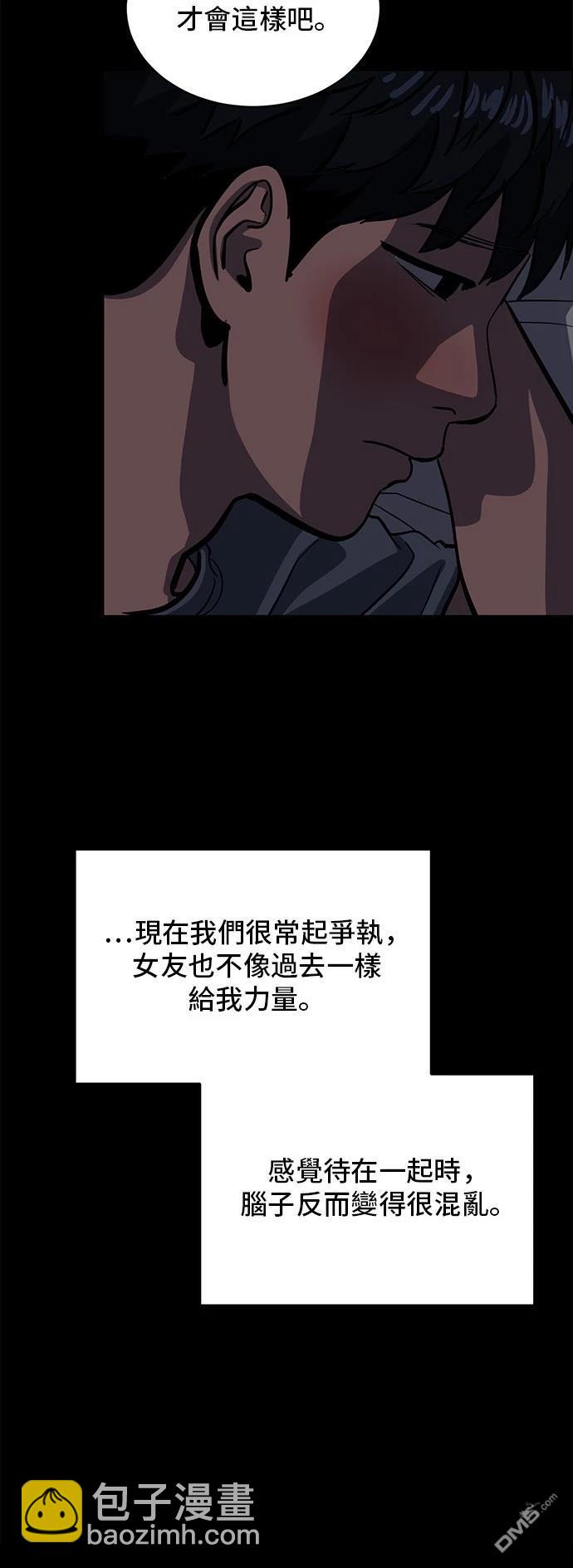 第155话37