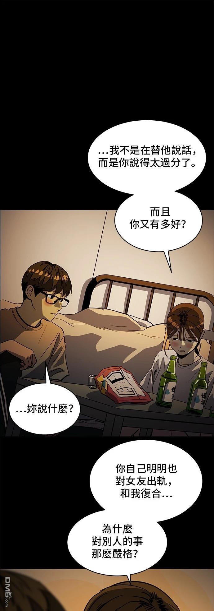 第155话38