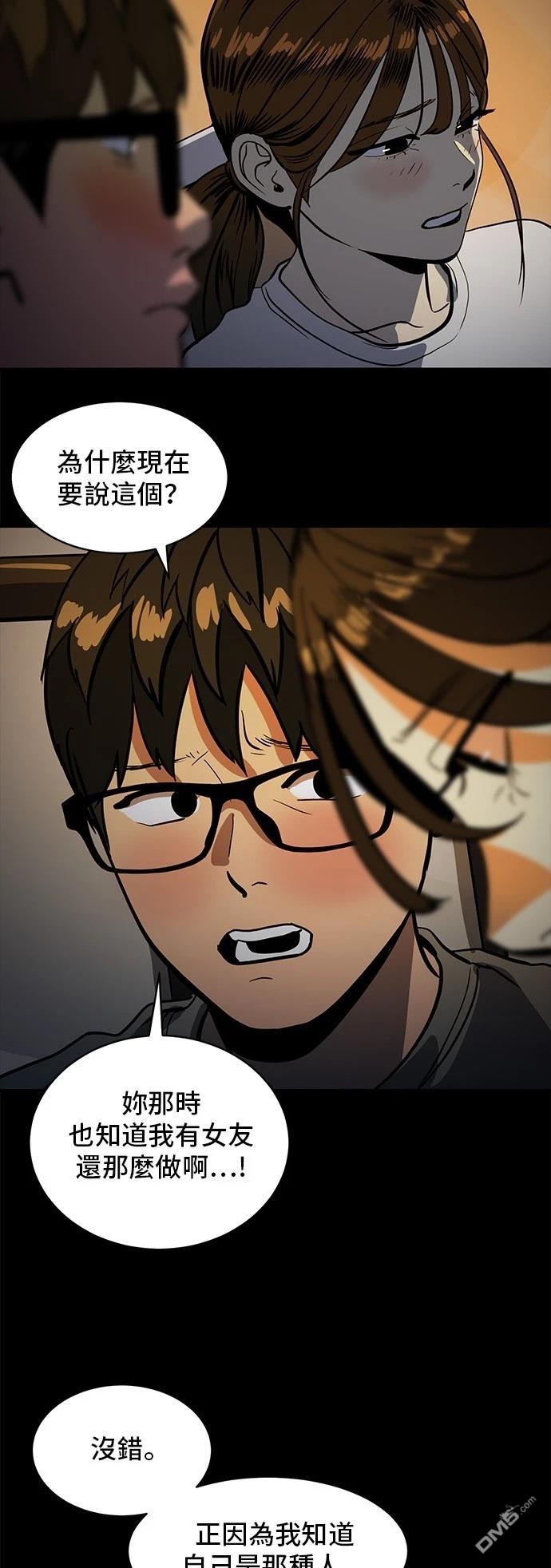 第155话39