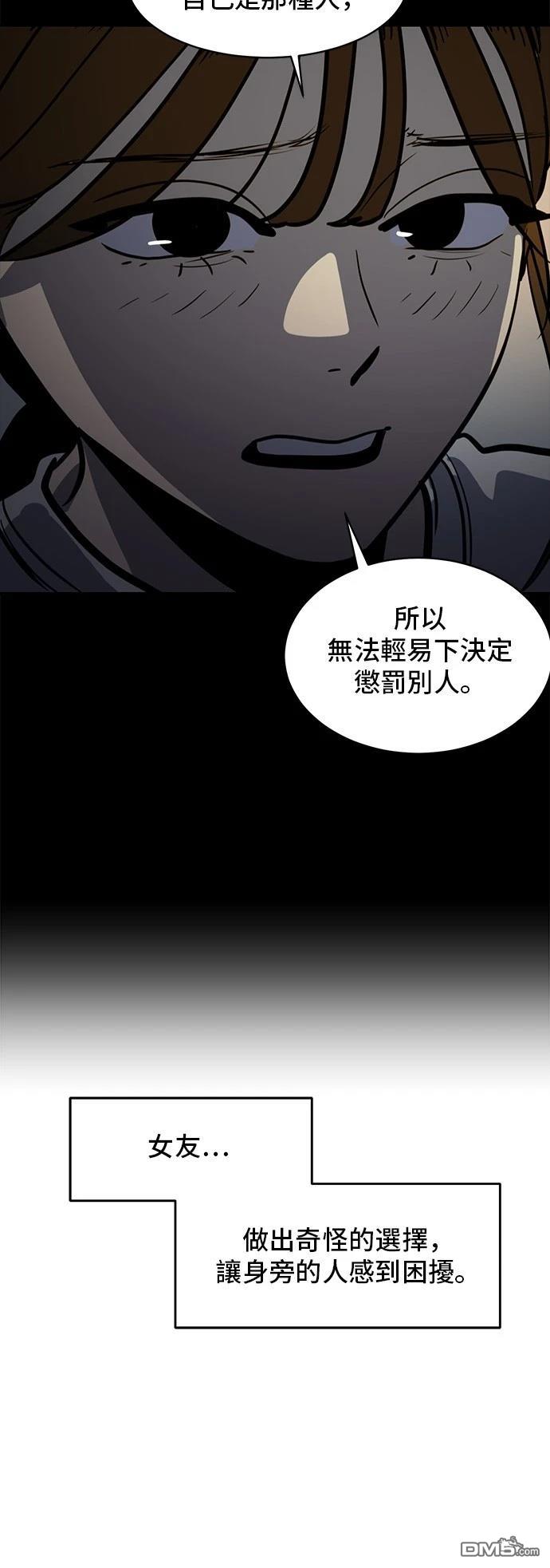 第155话40