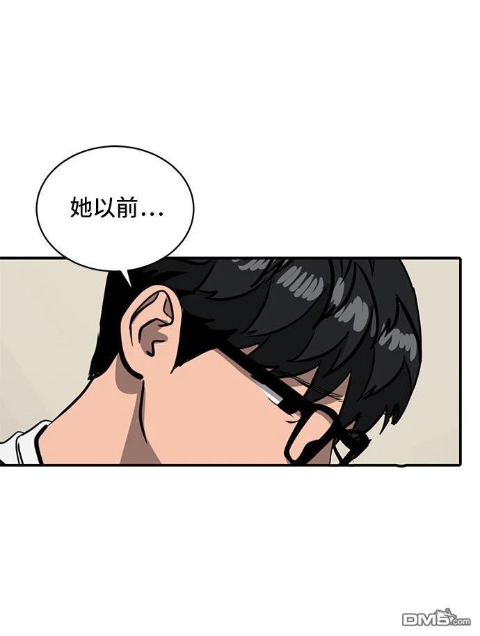 第155话41