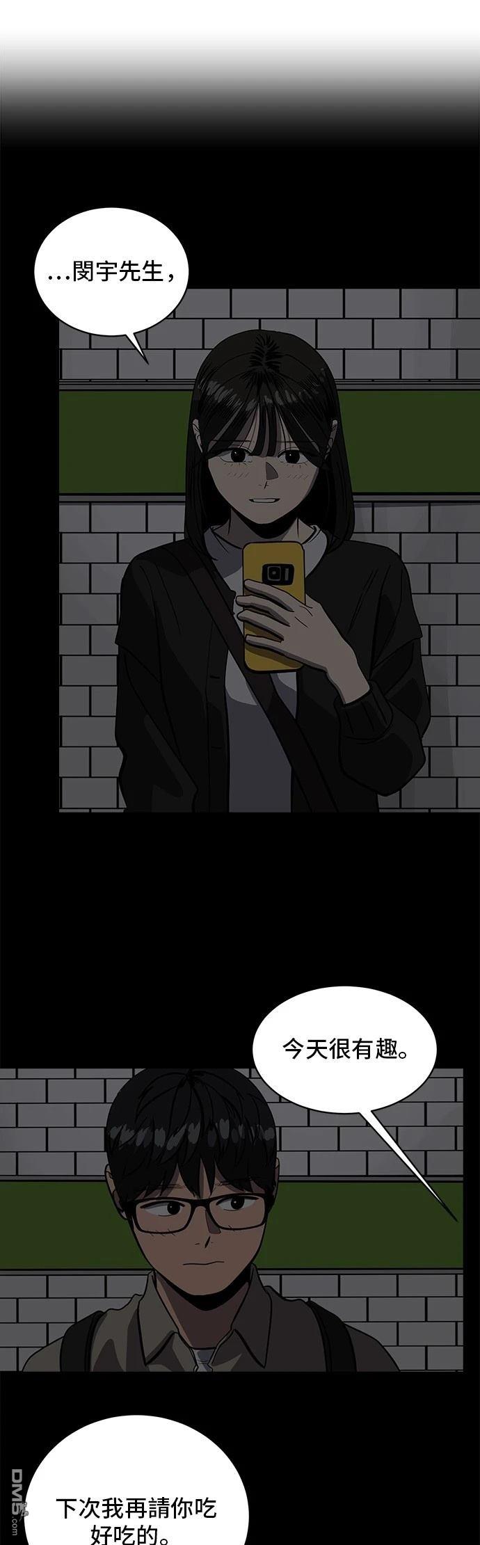 第155话42