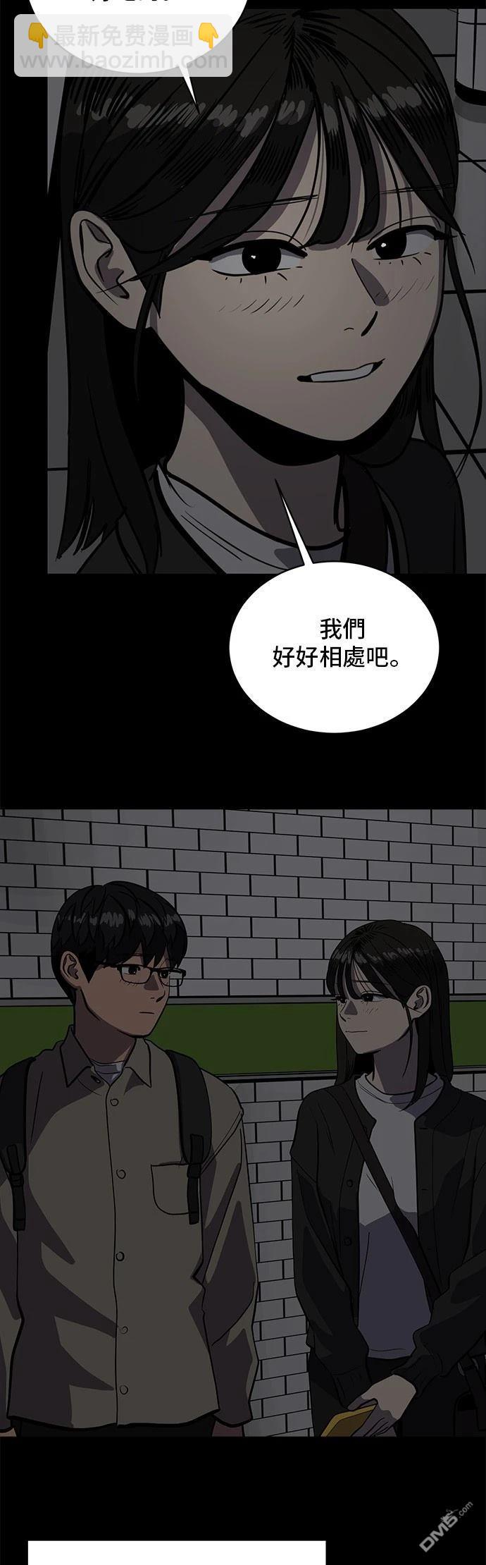 第155话43
