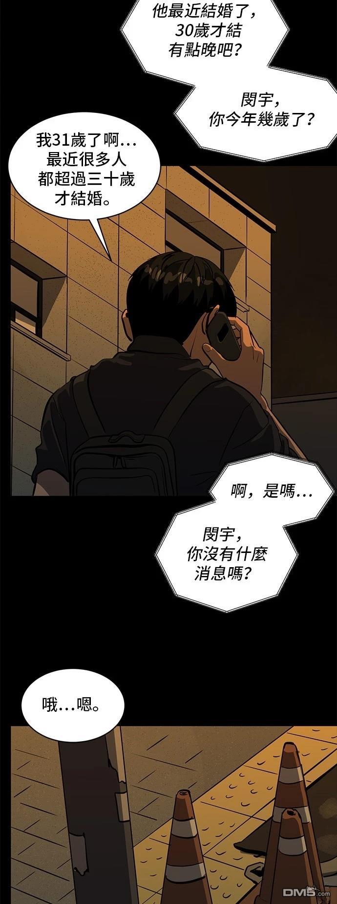 第155话46