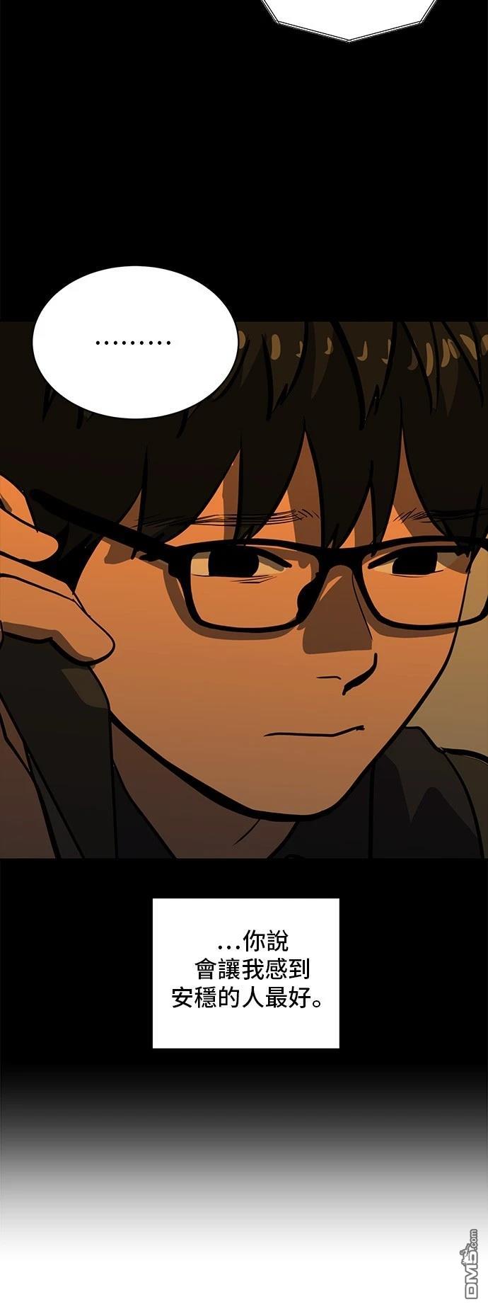 第155话48