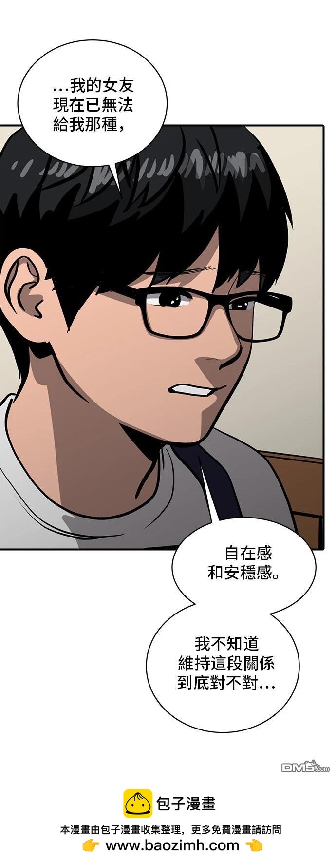 第155话49