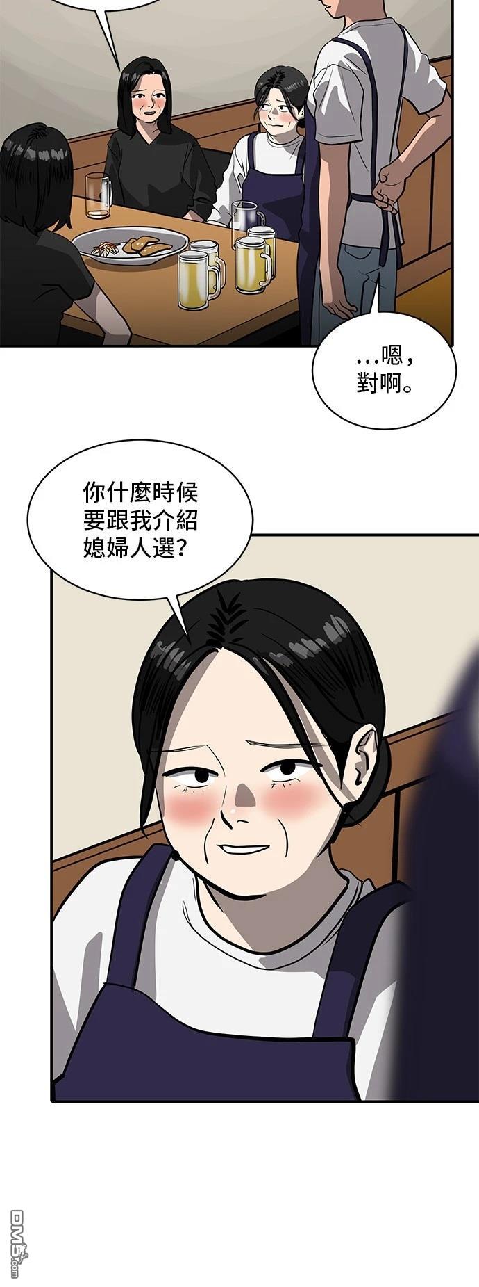 第155话5