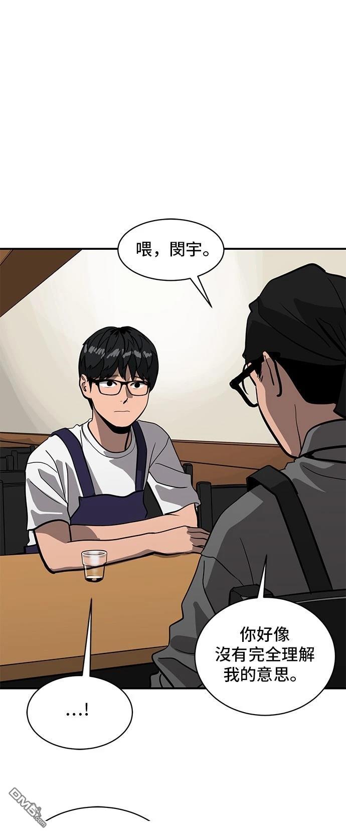 第155话54