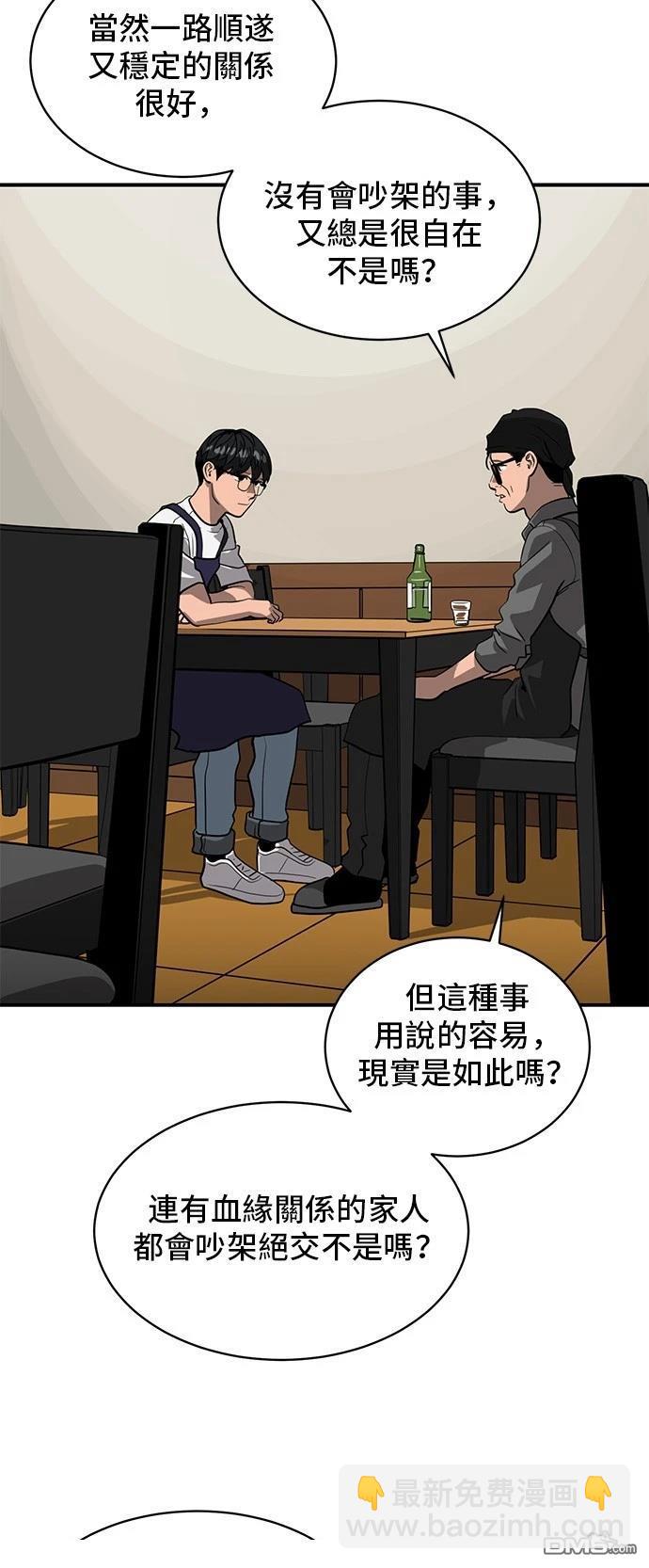 第155话55