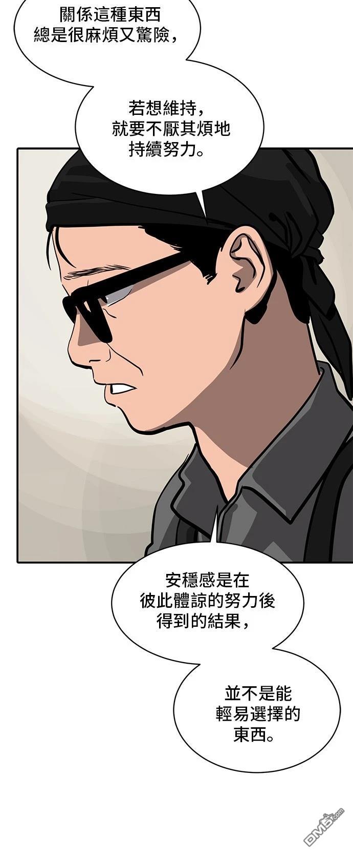 第155话56
