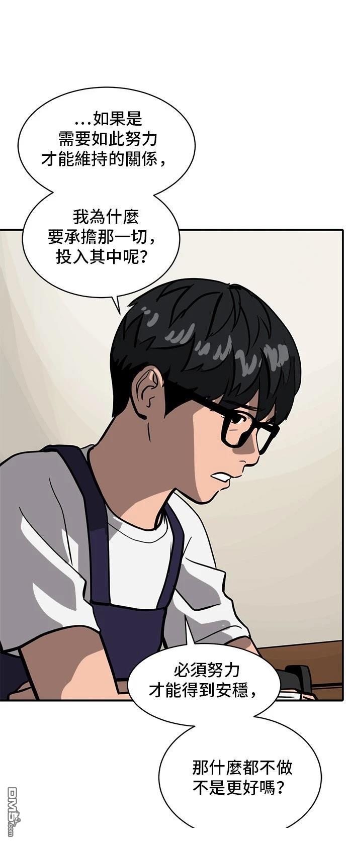 第155话57