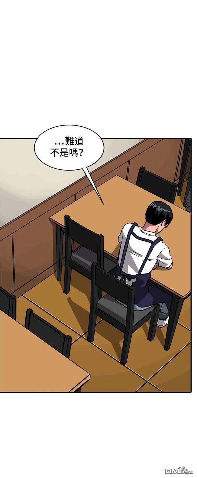 第155话58