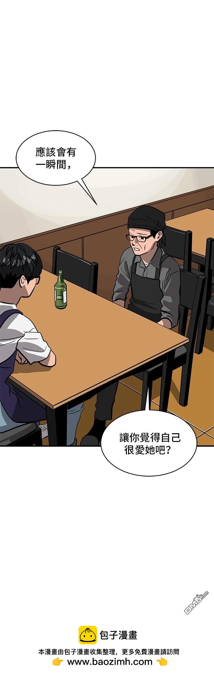 第155话59