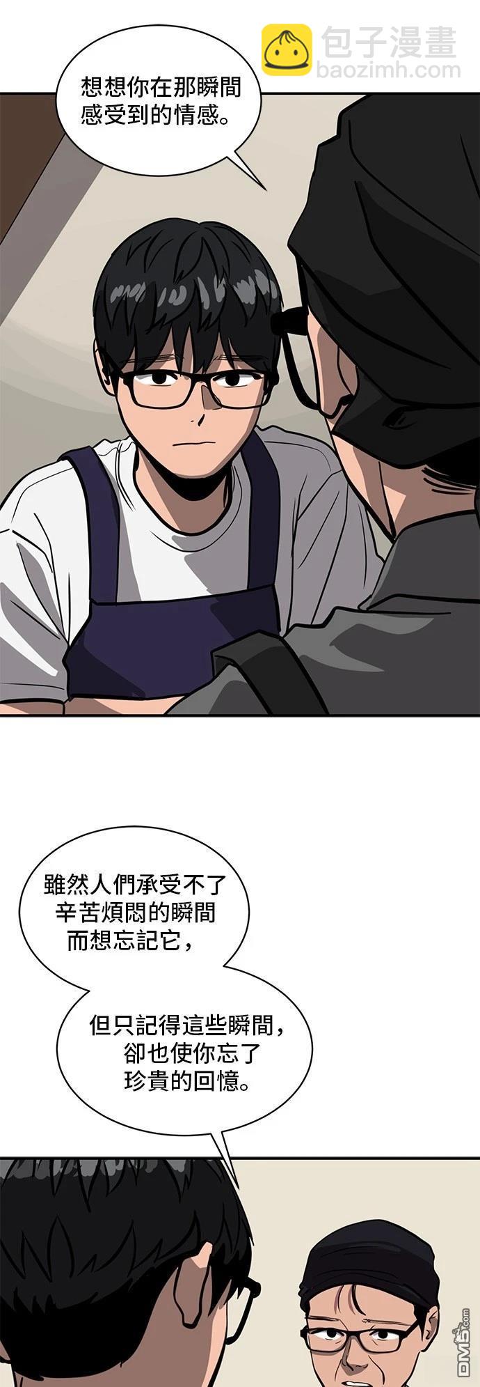 第155话60