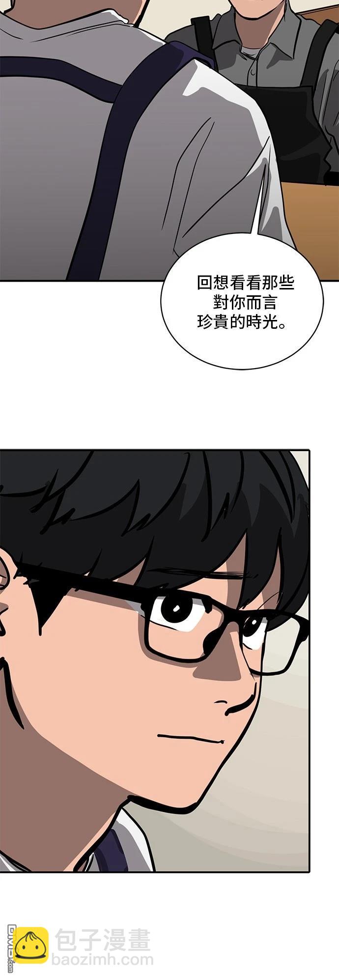 第155话61