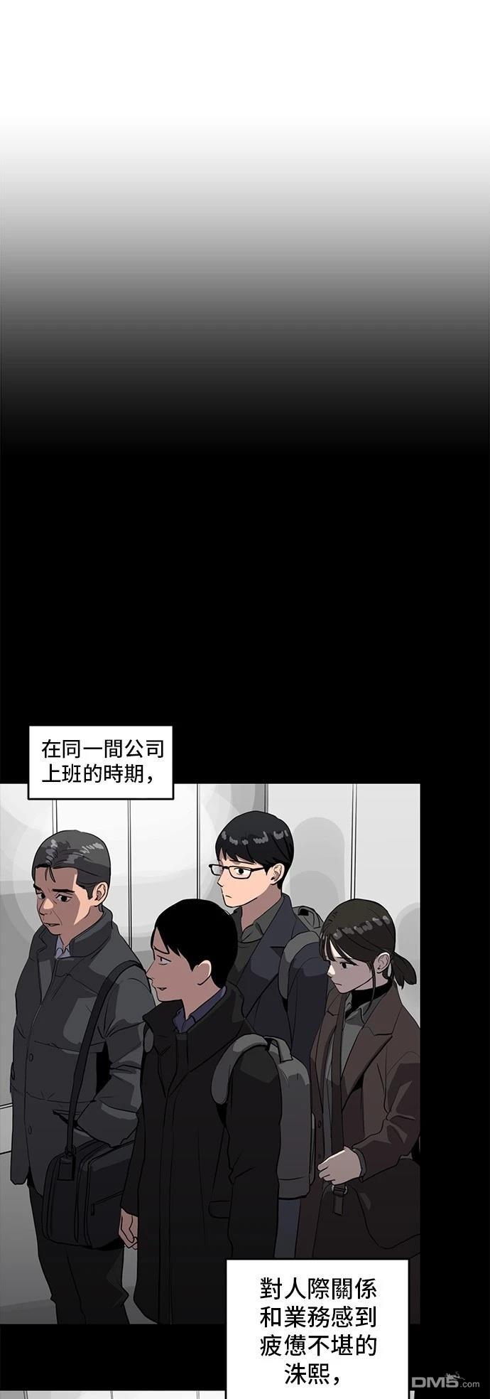 第155话62