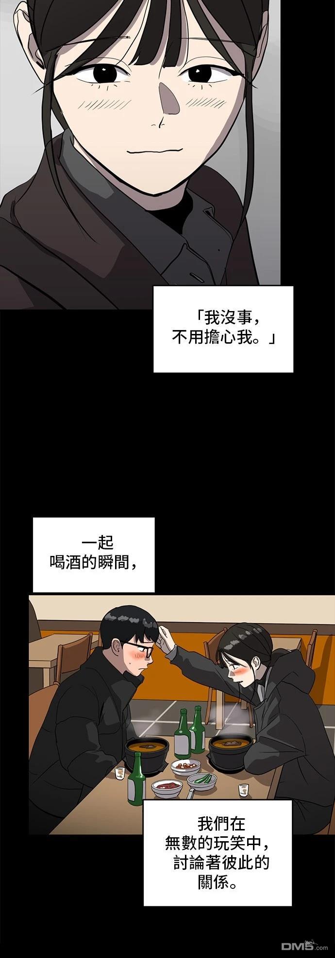 第155话64