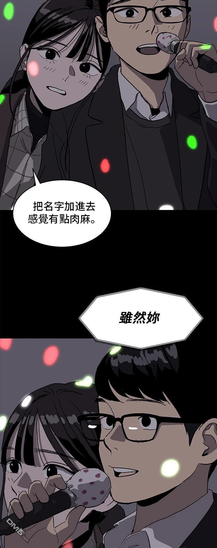 第155话67