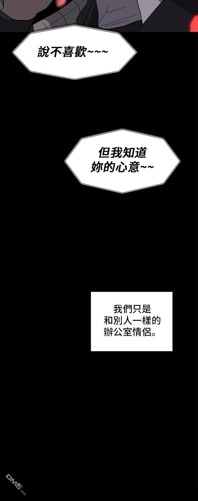 第155话68