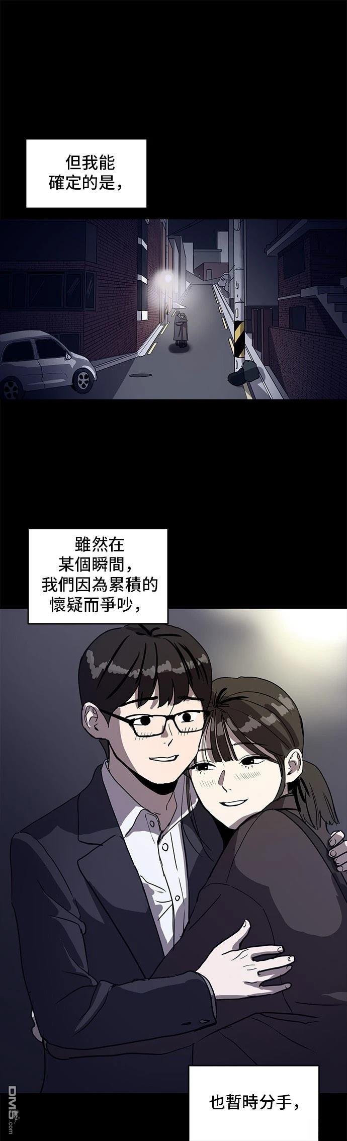 第155话69