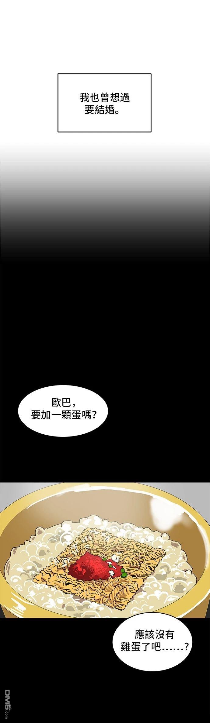 第155话7
