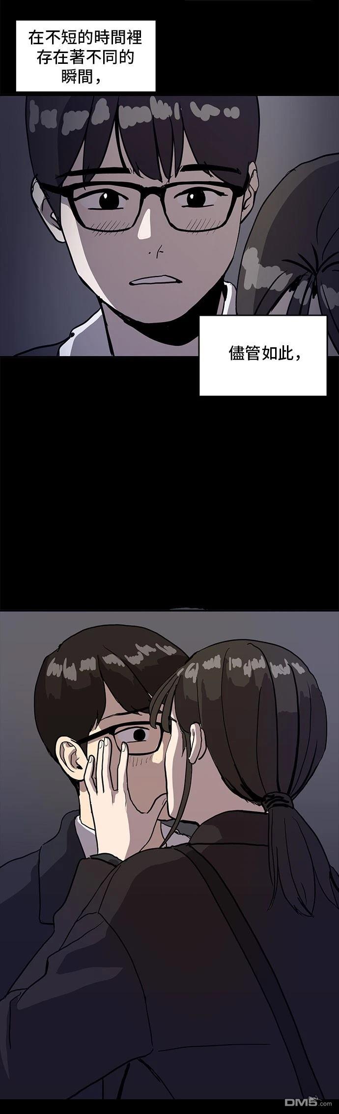 第155话70