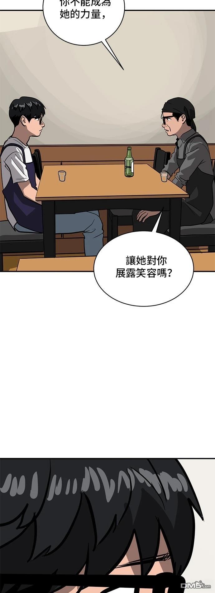 第155话74