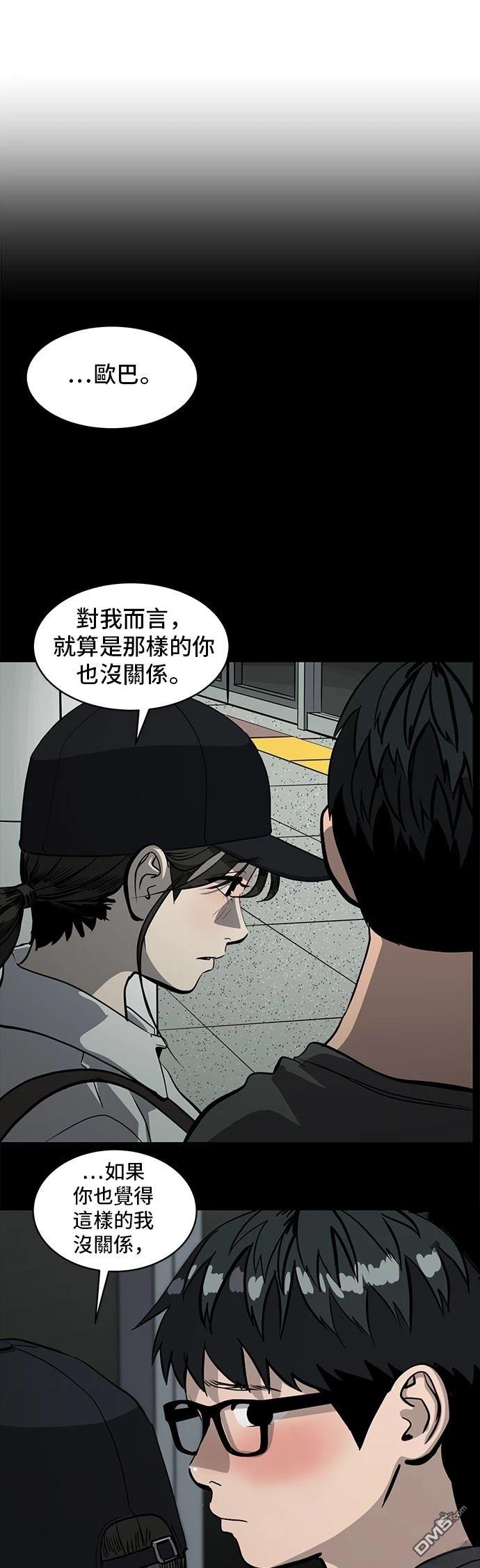 第155话76