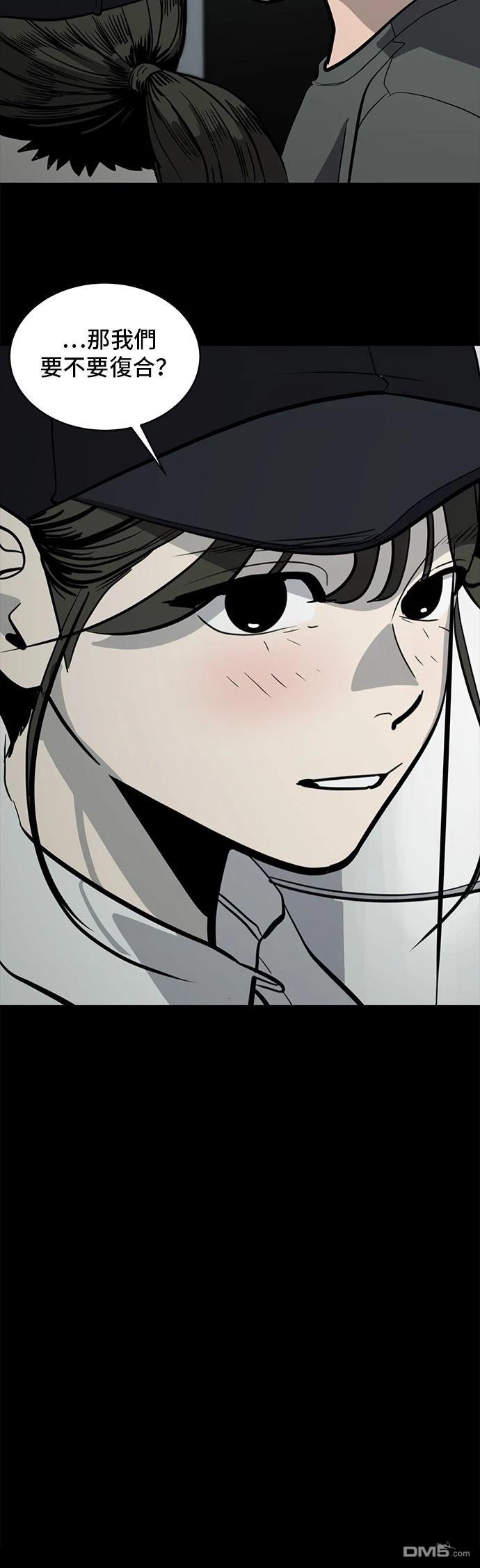 第155话77