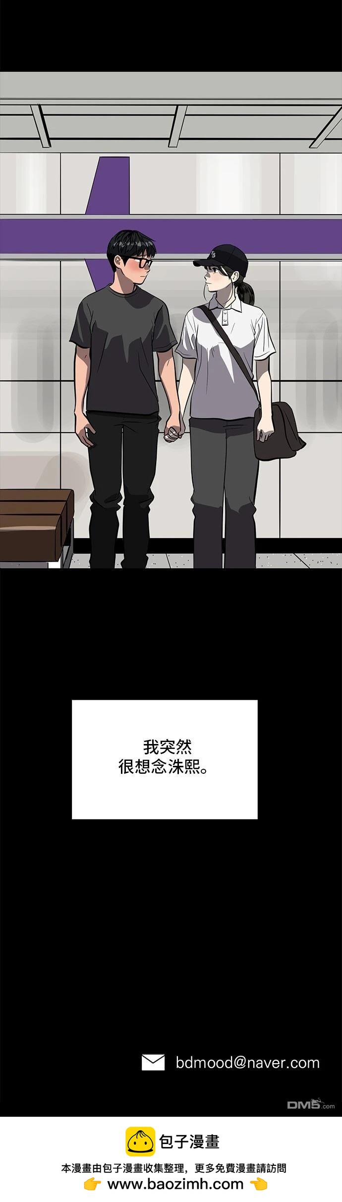 第155话78