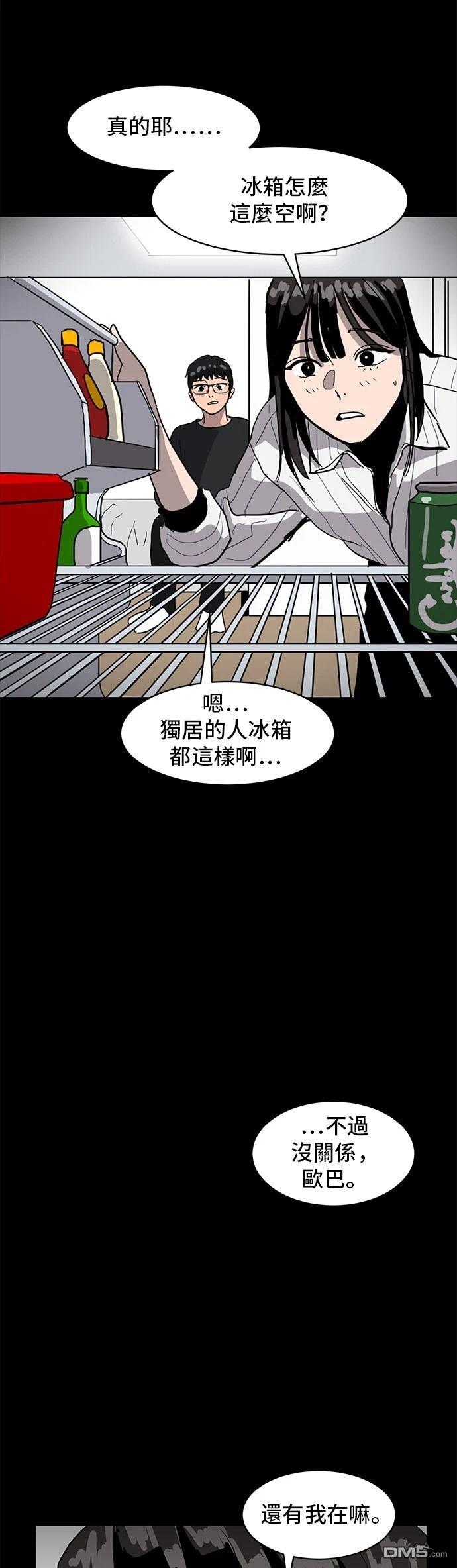 第155话8