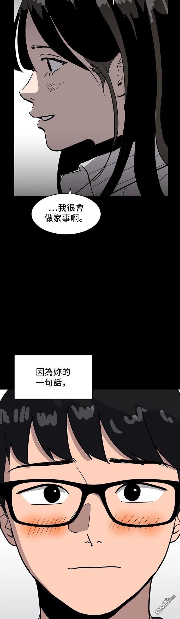 第155话9