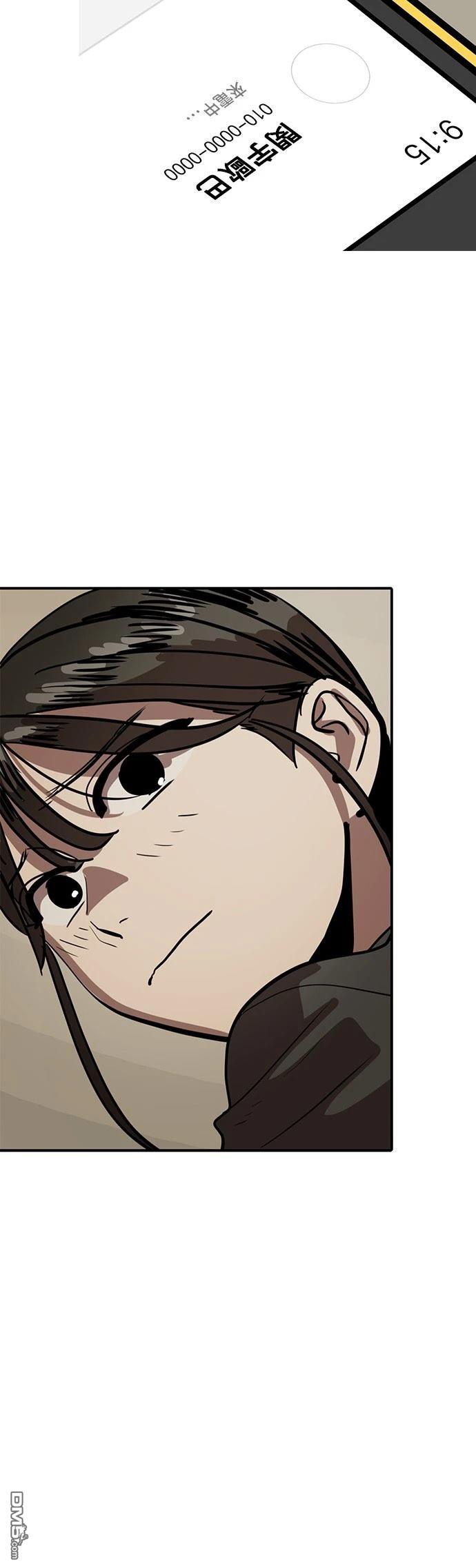 第156话11