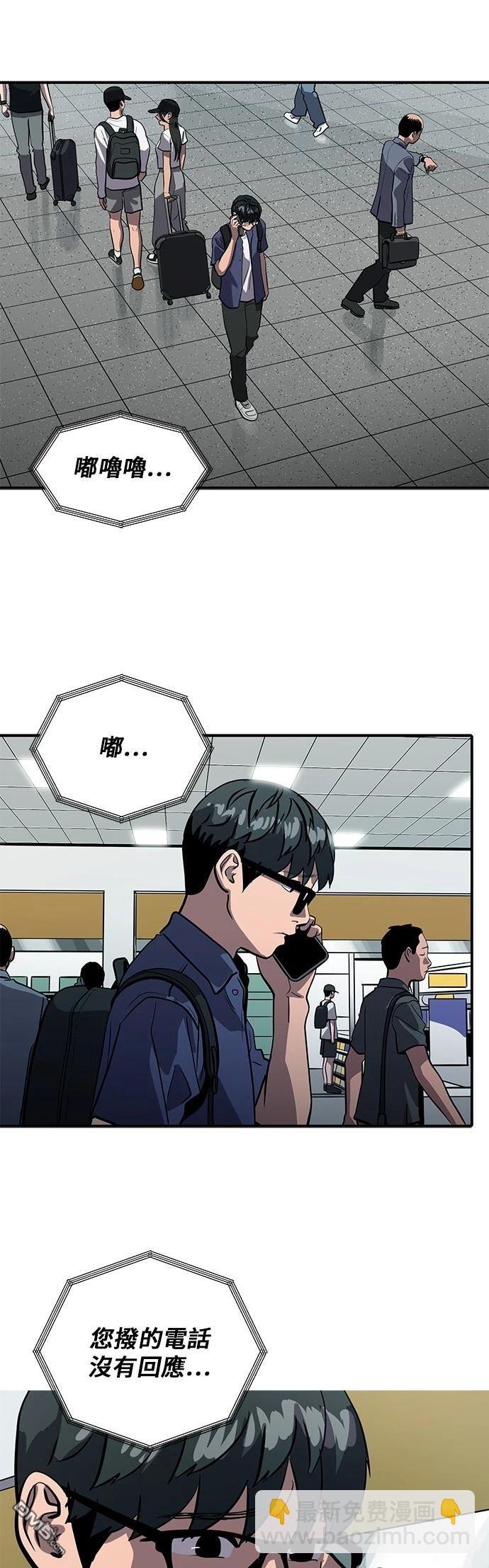 第156话12