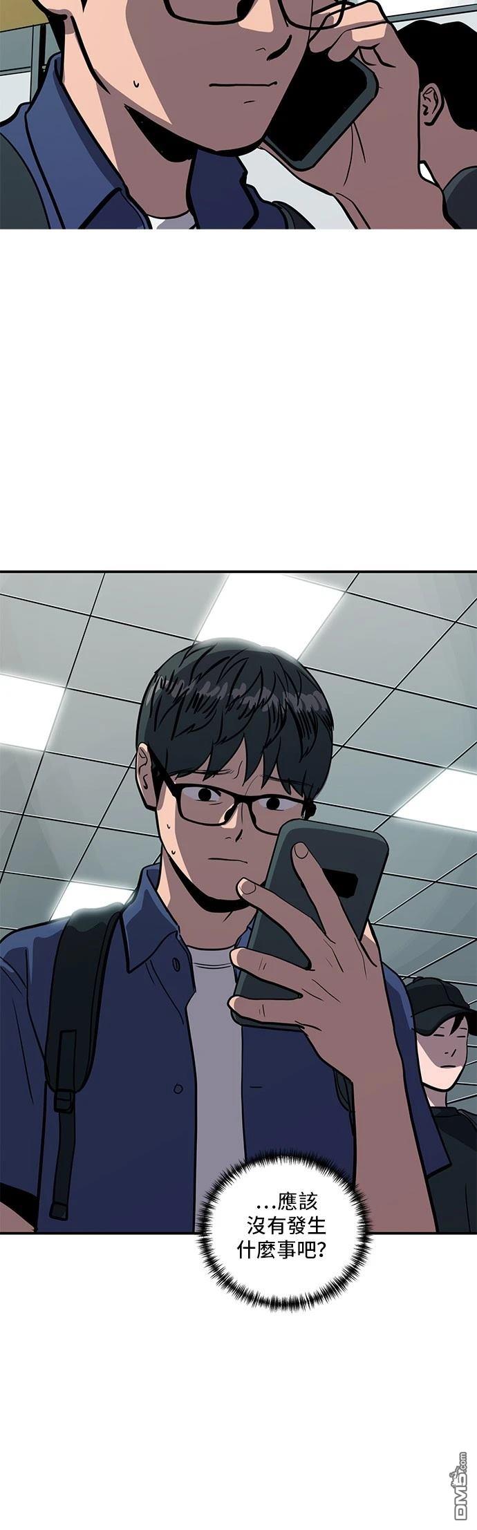 第156话13