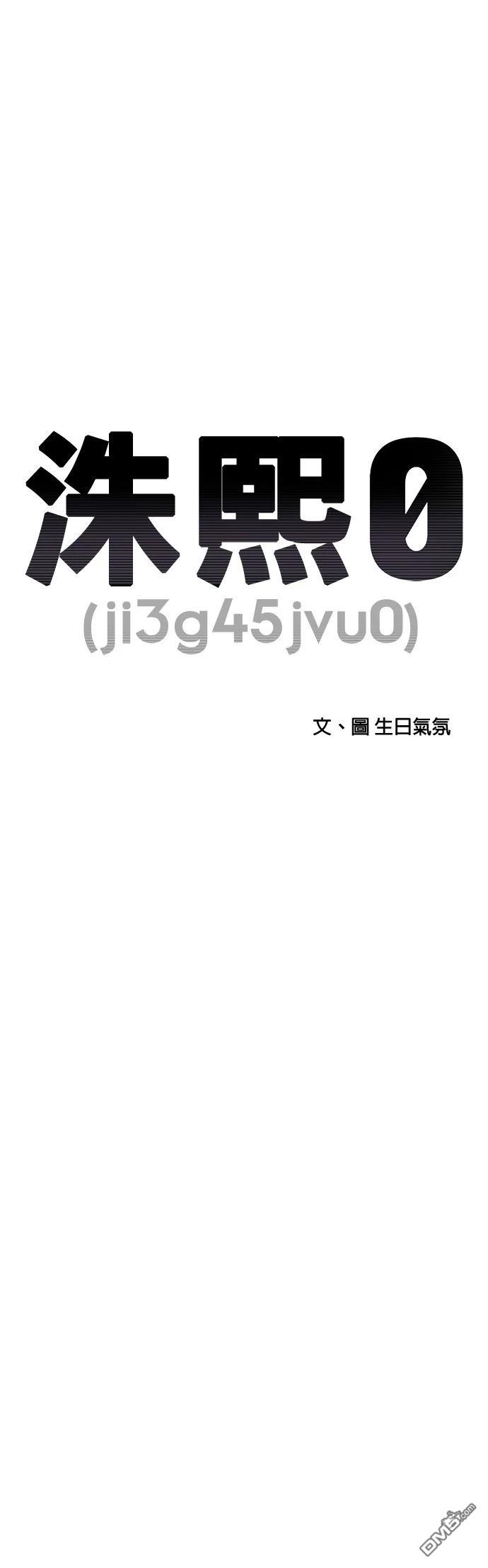 第156话14