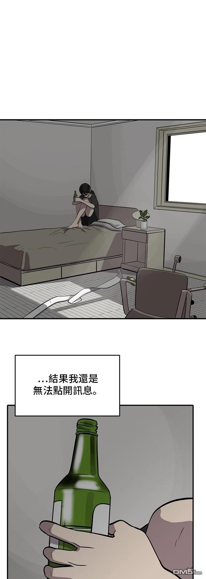 第156话15