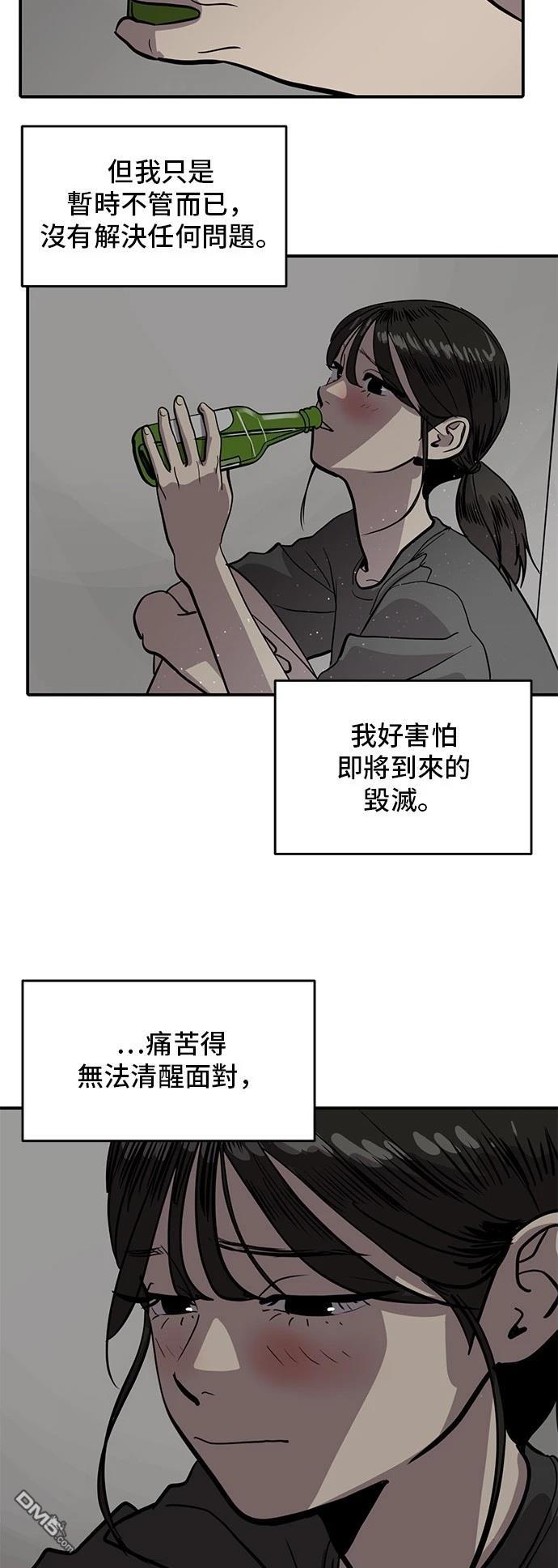第156话16