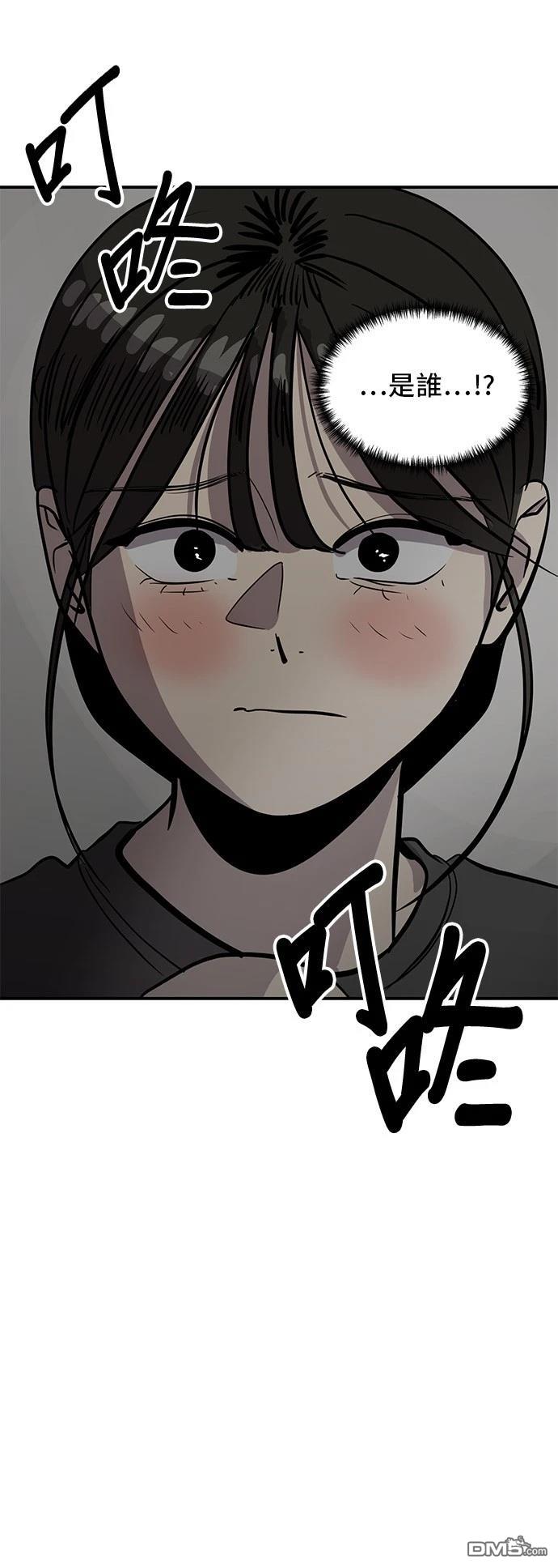 第156话18
