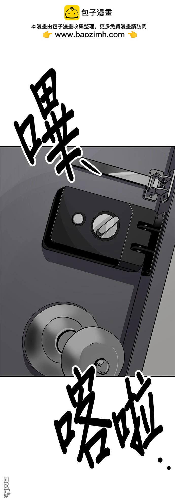 第156话20