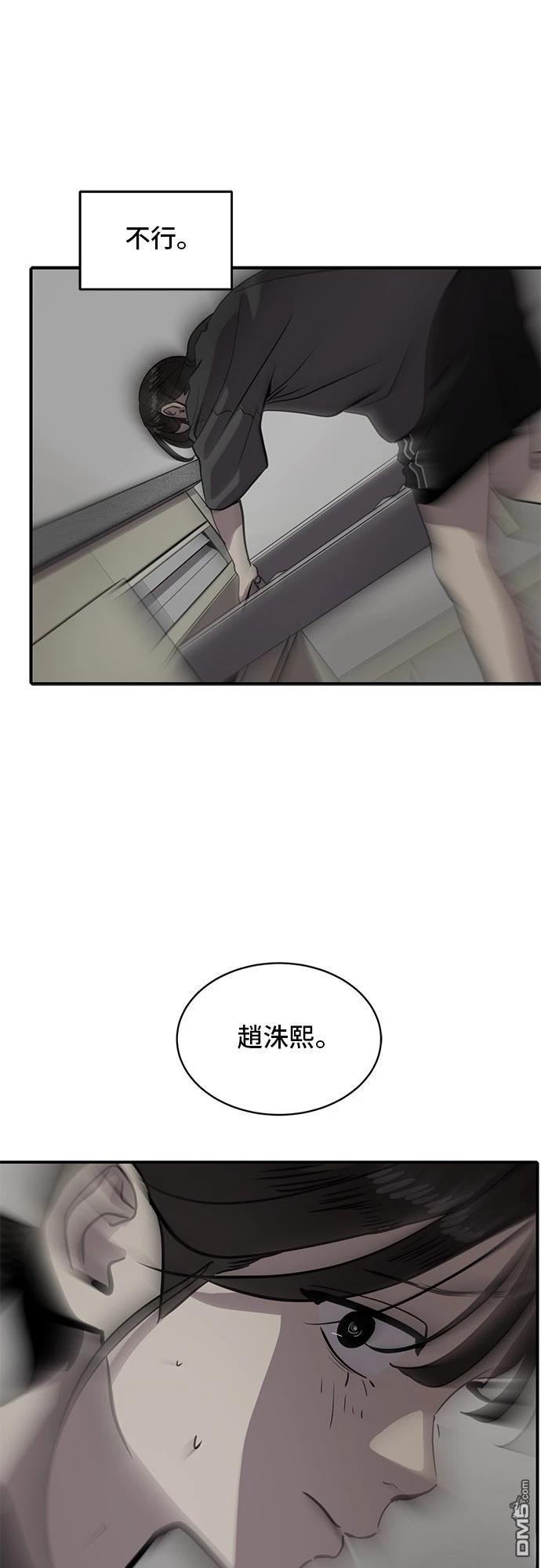第156话24