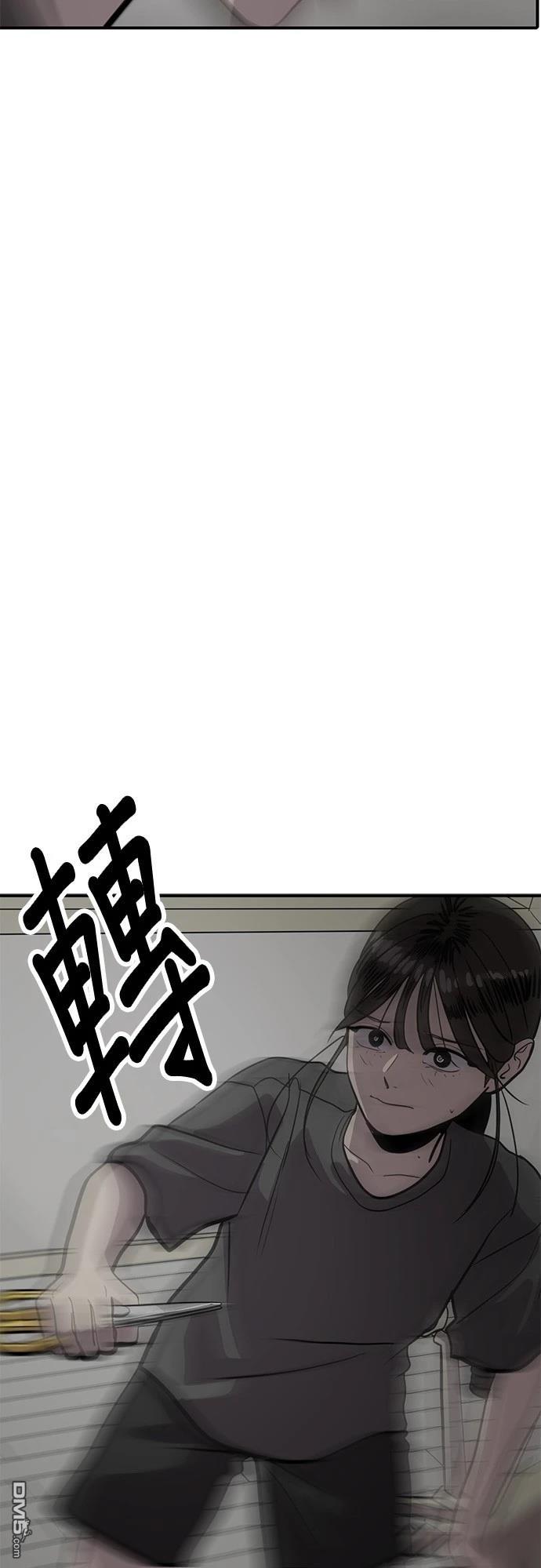 第156话25