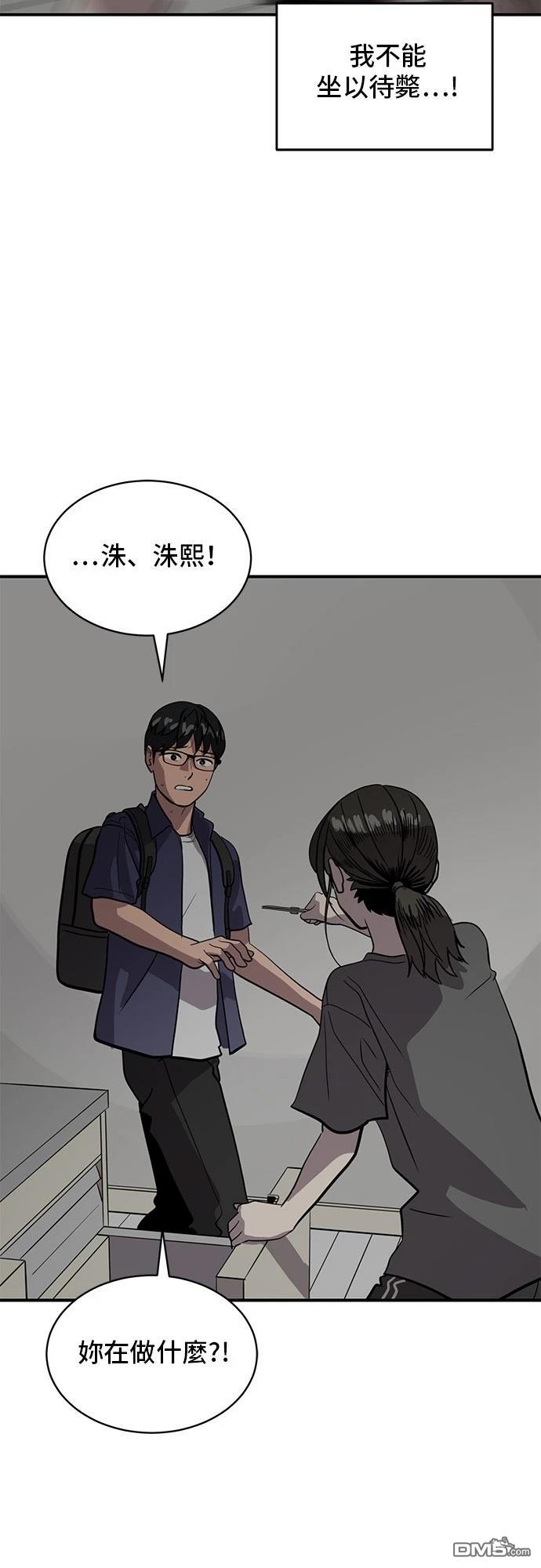 第156话26
