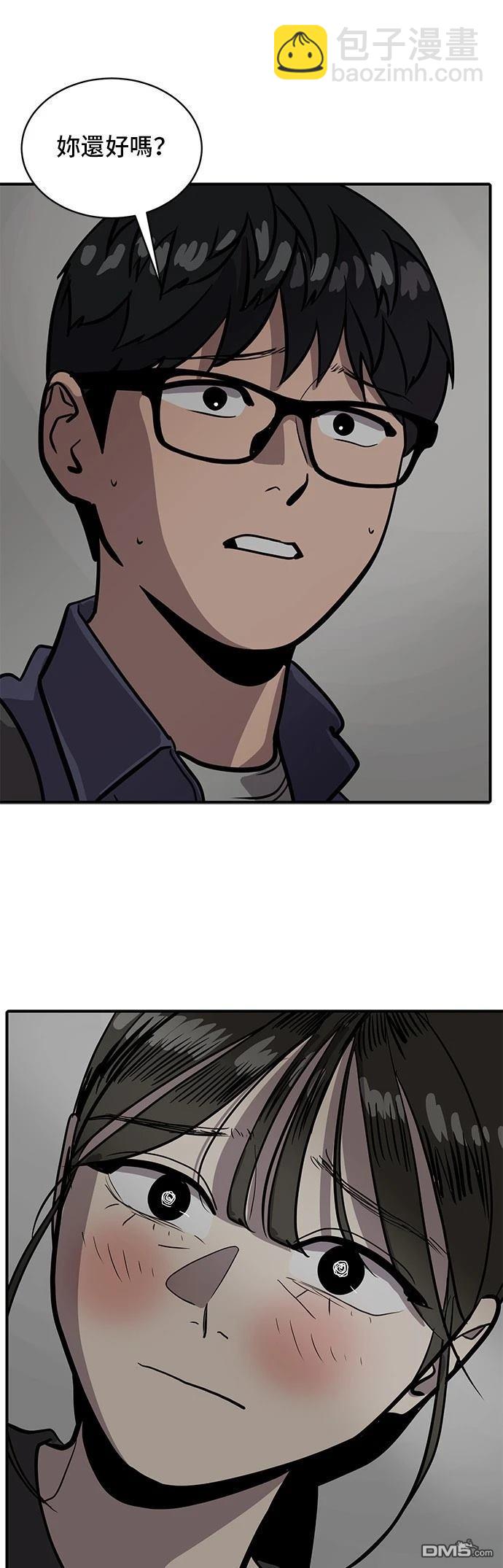 第156话27