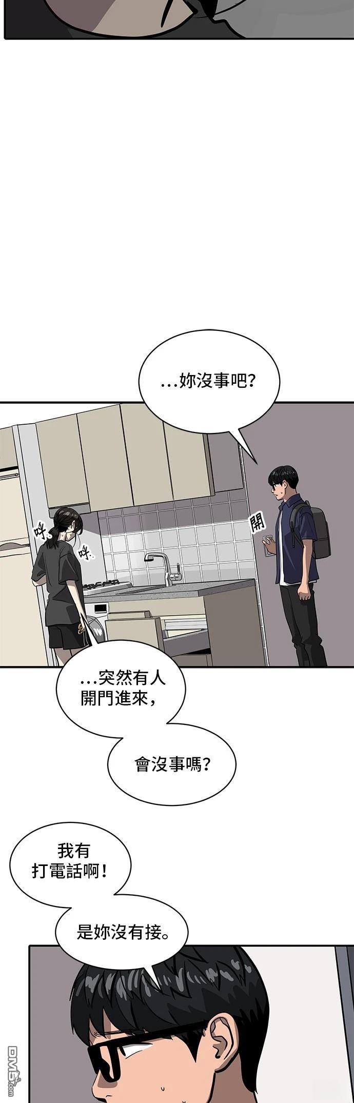 第156话28