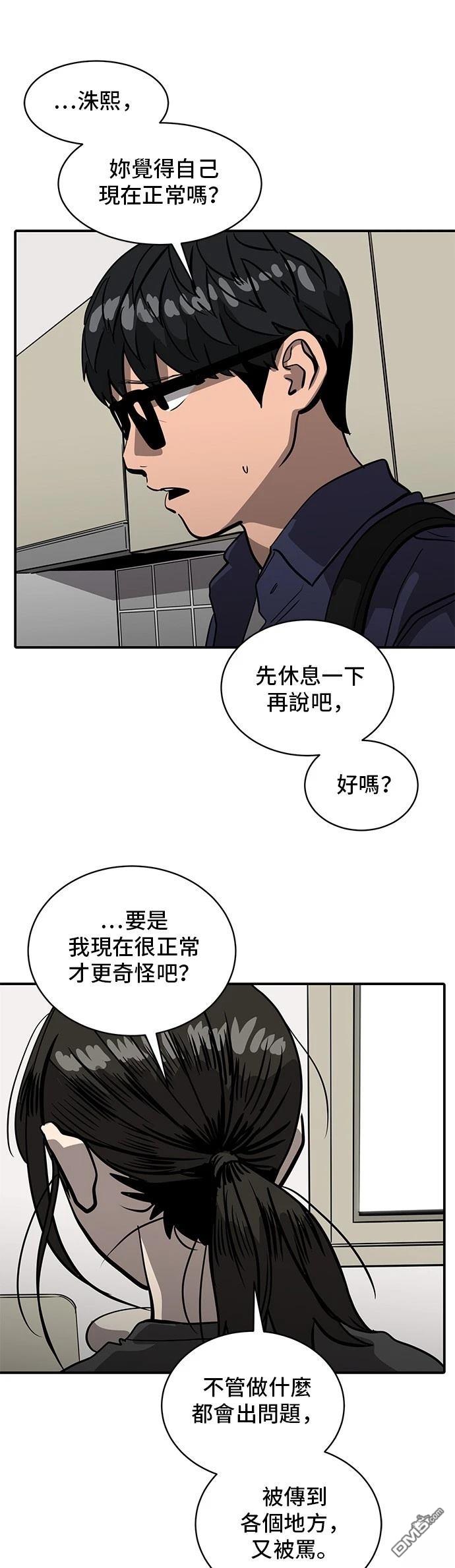 第156话33